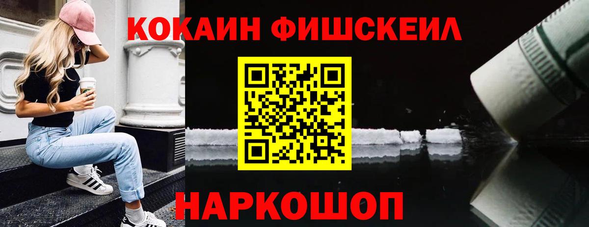 Кокаин Columbia Нерюнгри
