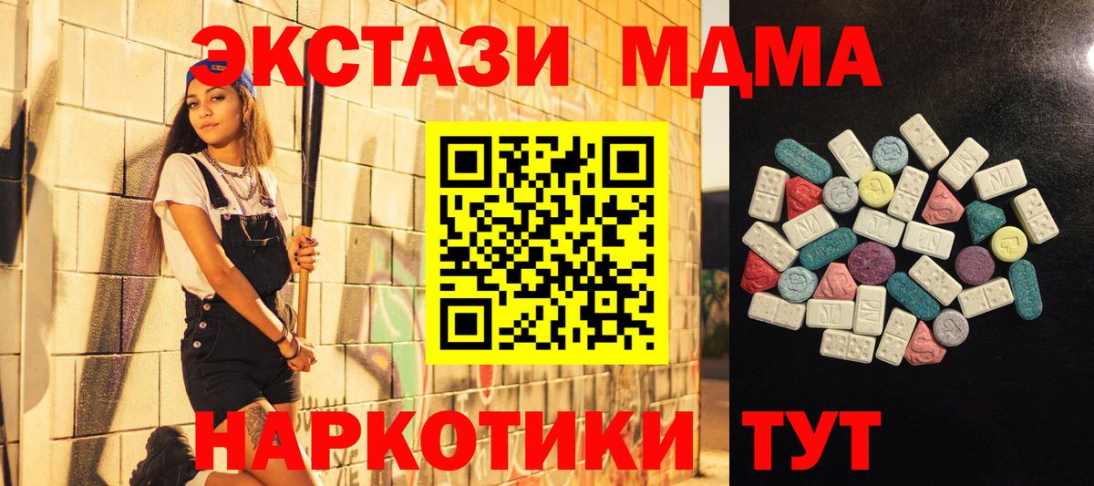 Ecstasy диски Нерюнгри