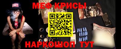 марки nbome Гусь-Хрустальный