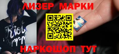 кокаин премиум Донецк