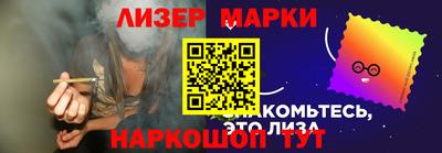 марки nbome Гусь-Хрустальный
