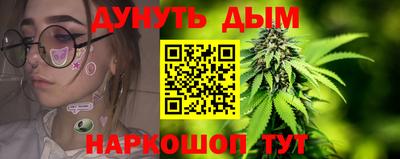 марки nbome Гусь-Хрустальный
