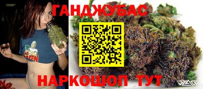 ECSTASY Сланцы