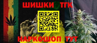 марки nbome Гусь-Хрустальный