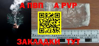 марки nbome Гусь-Хрустальный