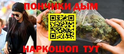 кокаин премиум Донецк
