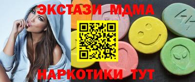 скорость mdpv Гусиноозёрск
