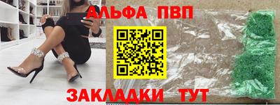 марки nbome Гусь-Хрустальный