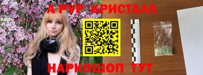 кокаин премиум Донецк