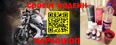 марки nbome Гусь-Хрустальный