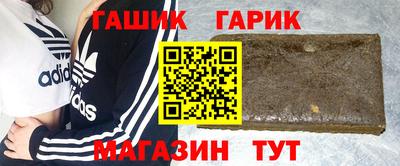 наркотики Славянск-на-Кубани