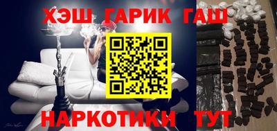 марки nbome Гусь-Хрустальный