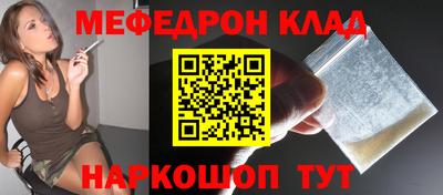 MDMA Гусев