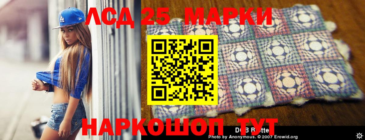 Лсд 25 экстази ecstasy Нерюнгри