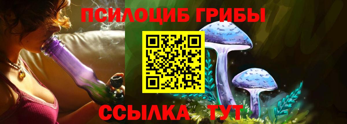 МЕФ   Гашиш  Alpha PVP СК   Нерюнгри  МАРИХУАНА  КОКАИН  Вход с VPN 
